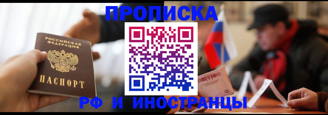 найти адрес прописки в Каспийске