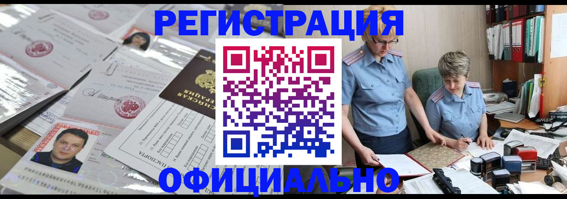 пропишу в квартире в Каспийске